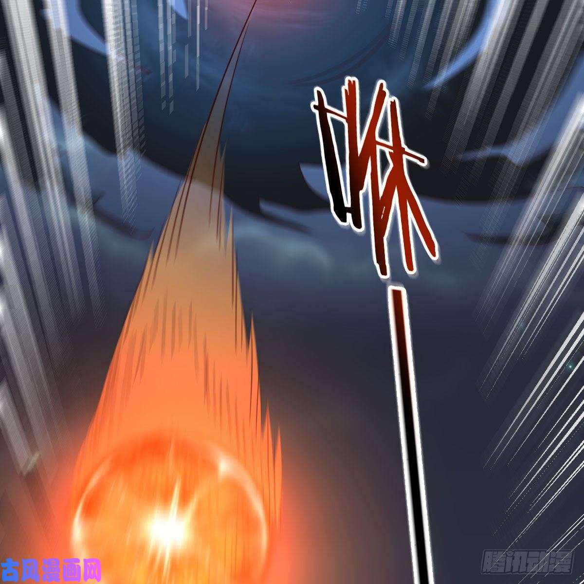 我有元婴NB症炽火焚天大法