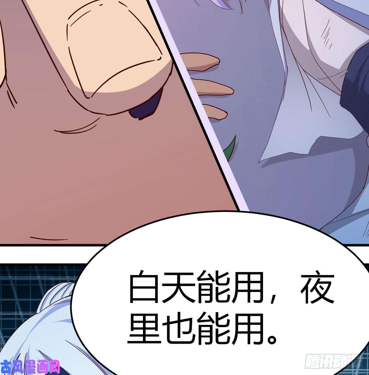 我有元婴NB症炽火焚天大法