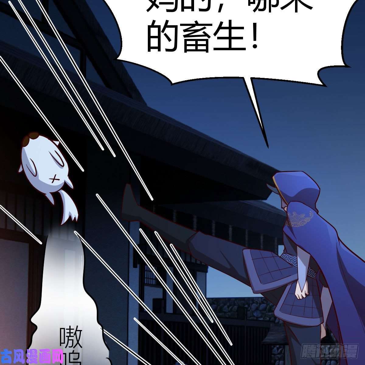 我有元婴NB症小菜一碟