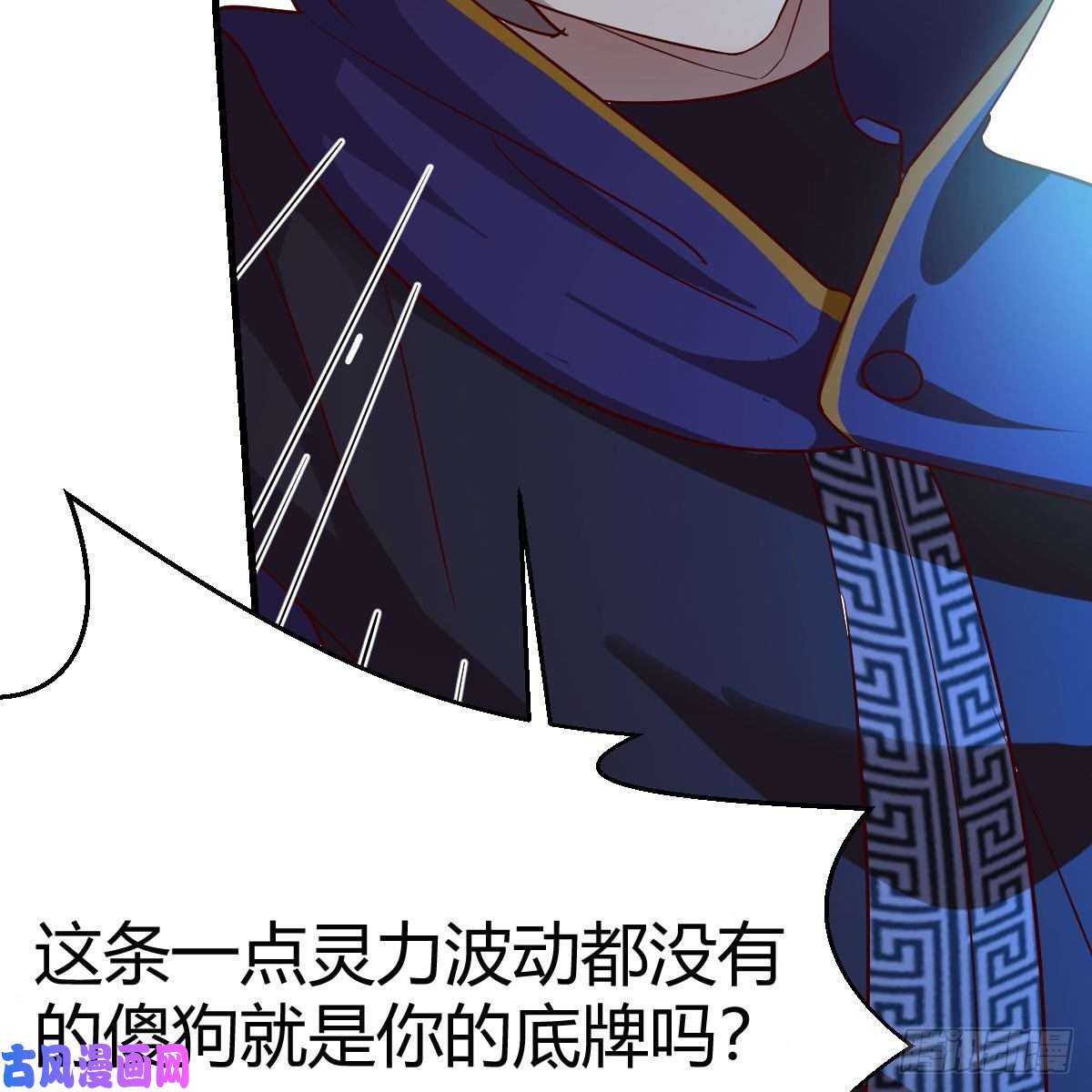 我有元婴NB症小菜一碟