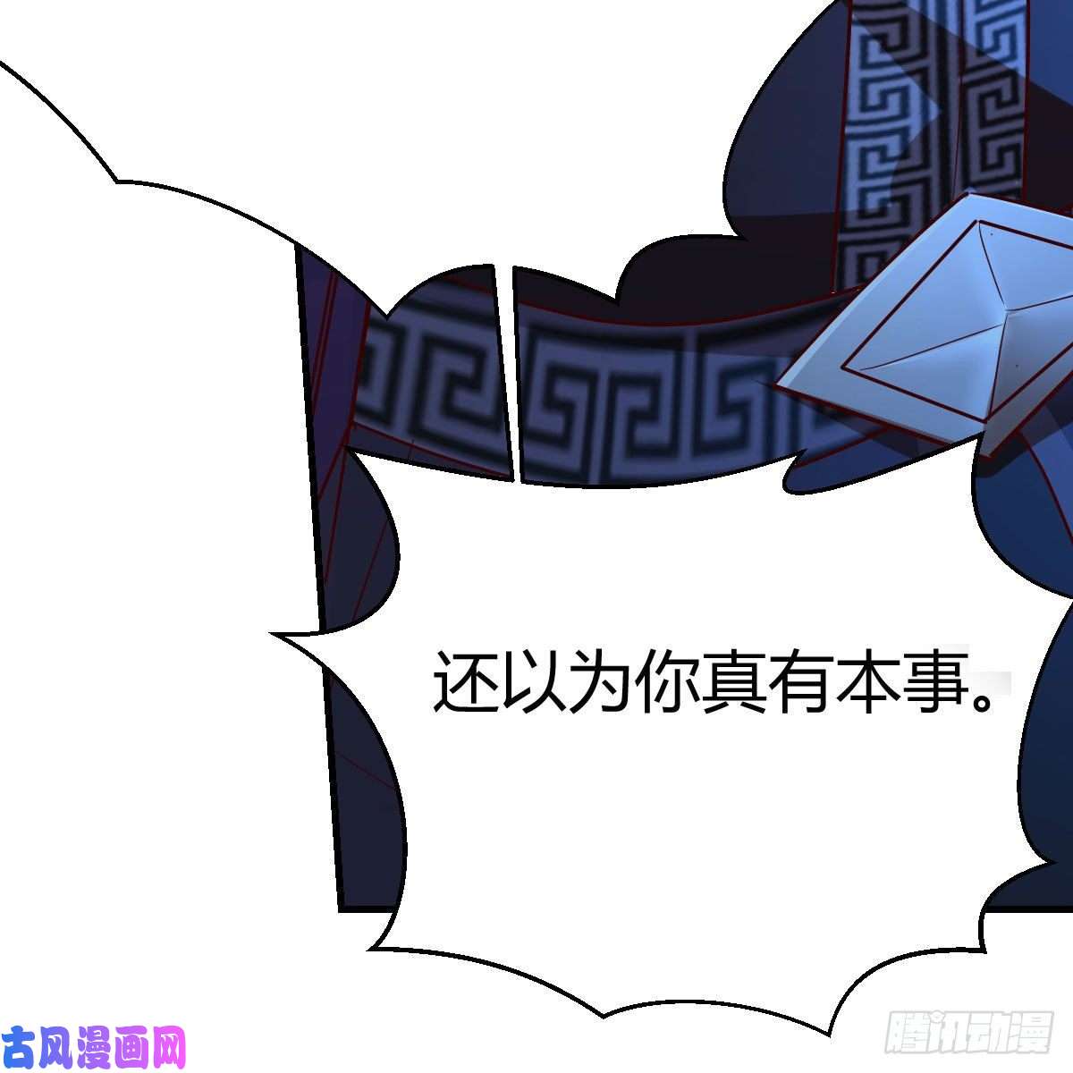 我有元婴NB症小菜一碟