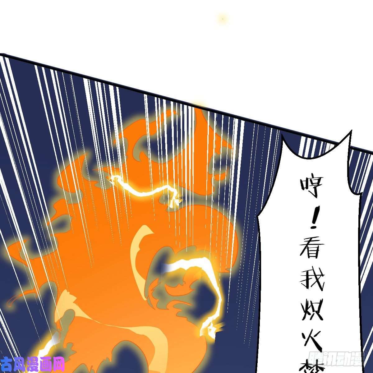 我有元婴NB症小菜一碟