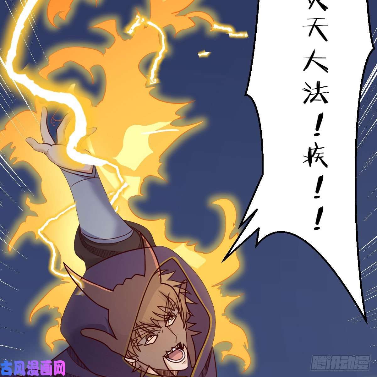 我有元婴NB症小菜一碟