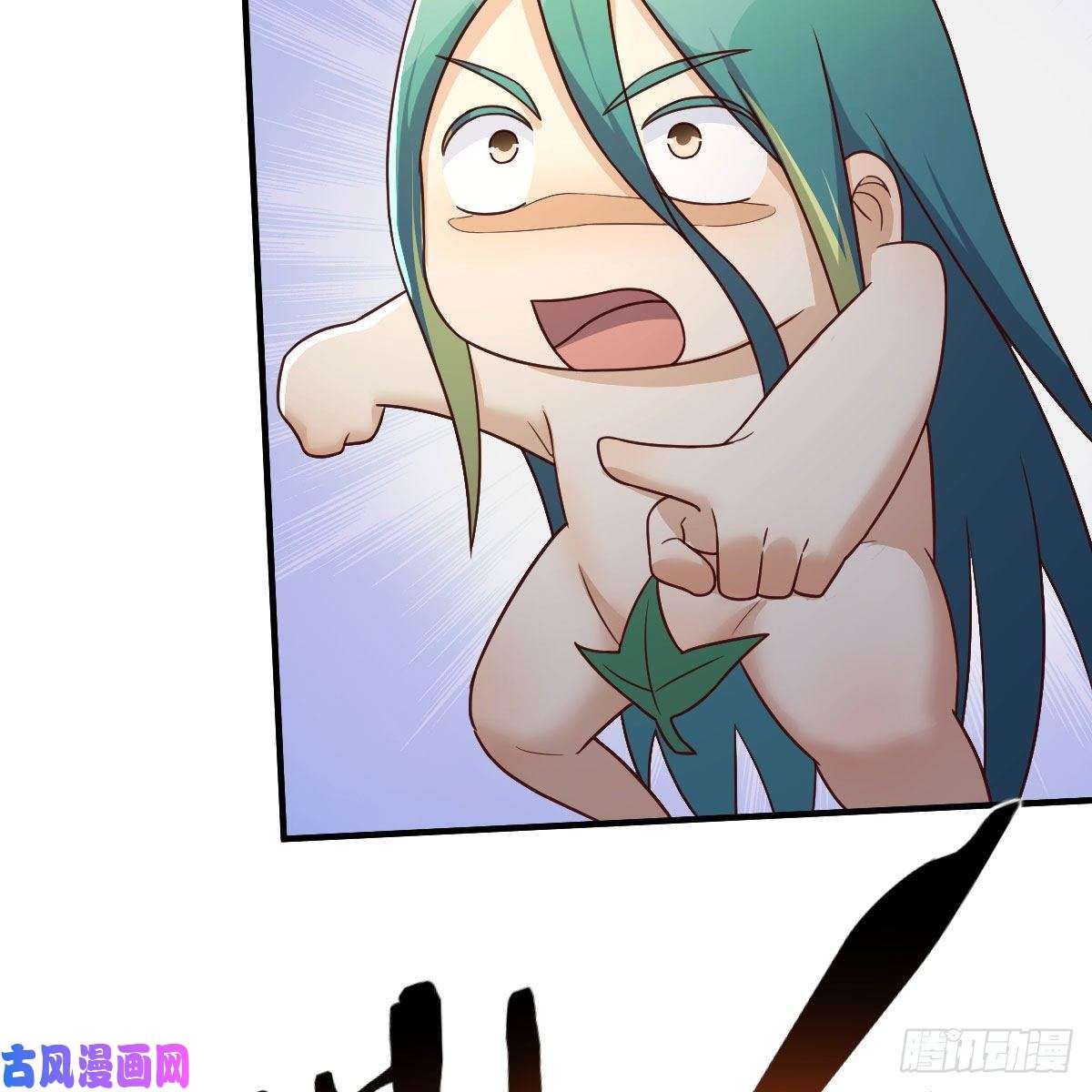 我有元婴NB症小菜一碟