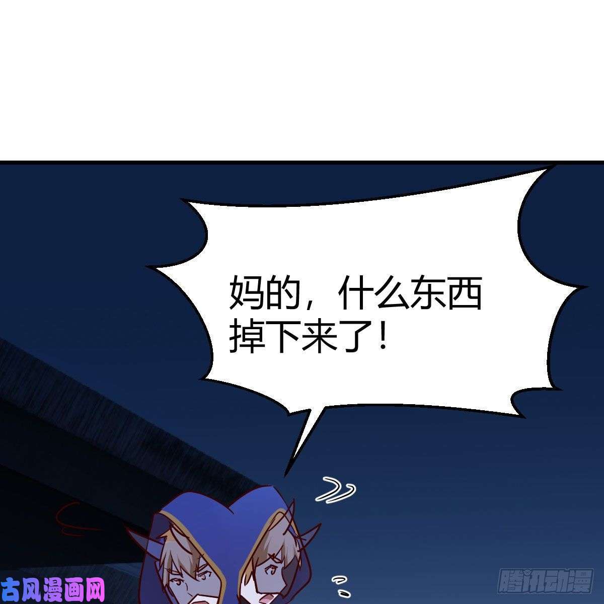 我有元婴NB症小菜一碟