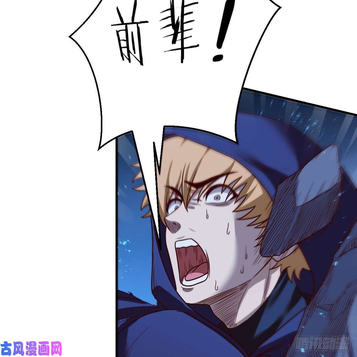 我有元婴NB症小菜一碟