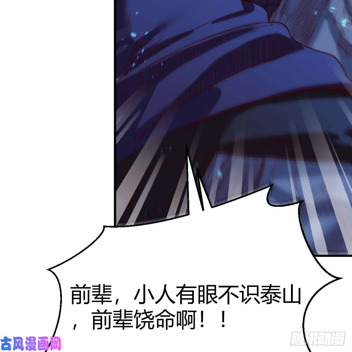 我有元婴NB症小菜一碟