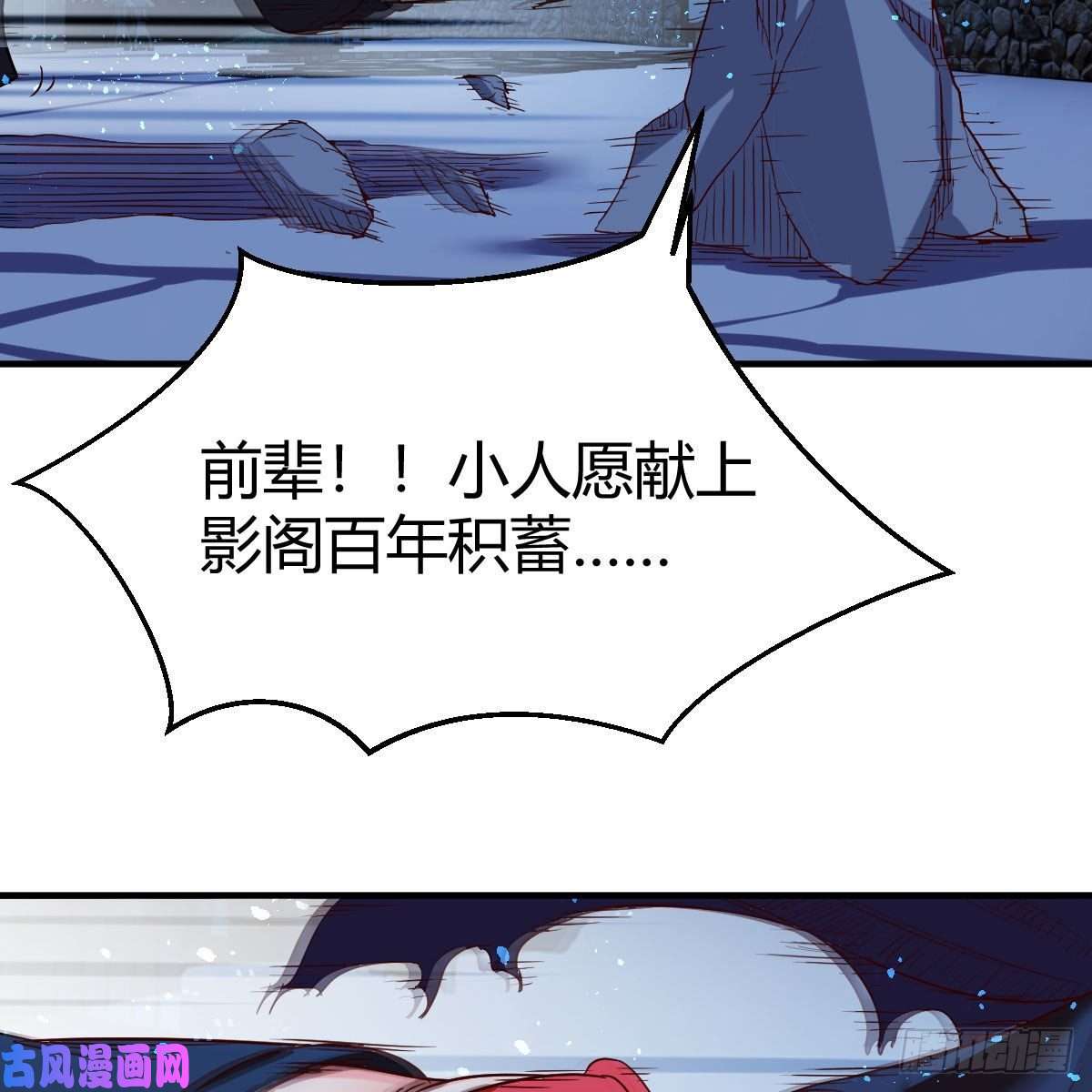 我有元婴NB症小菜一碟