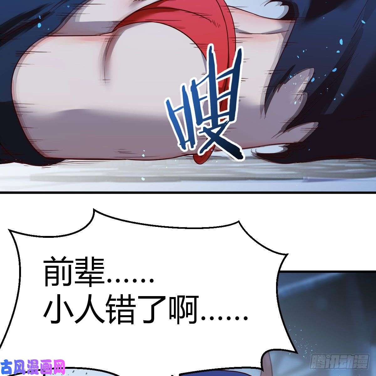 我有元婴NB症小菜一碟