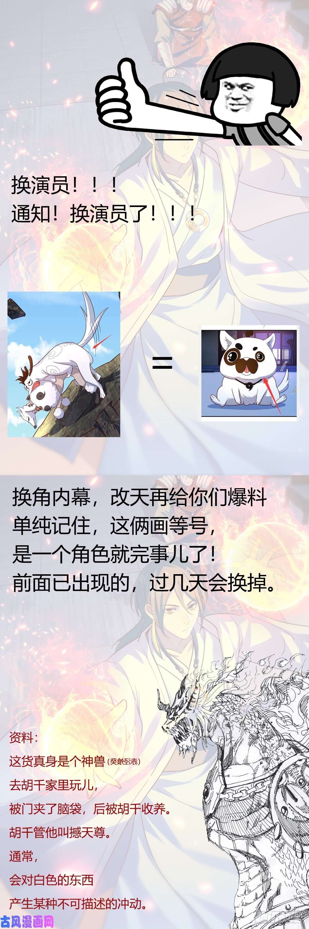 我有元婴NB症小菜一碟