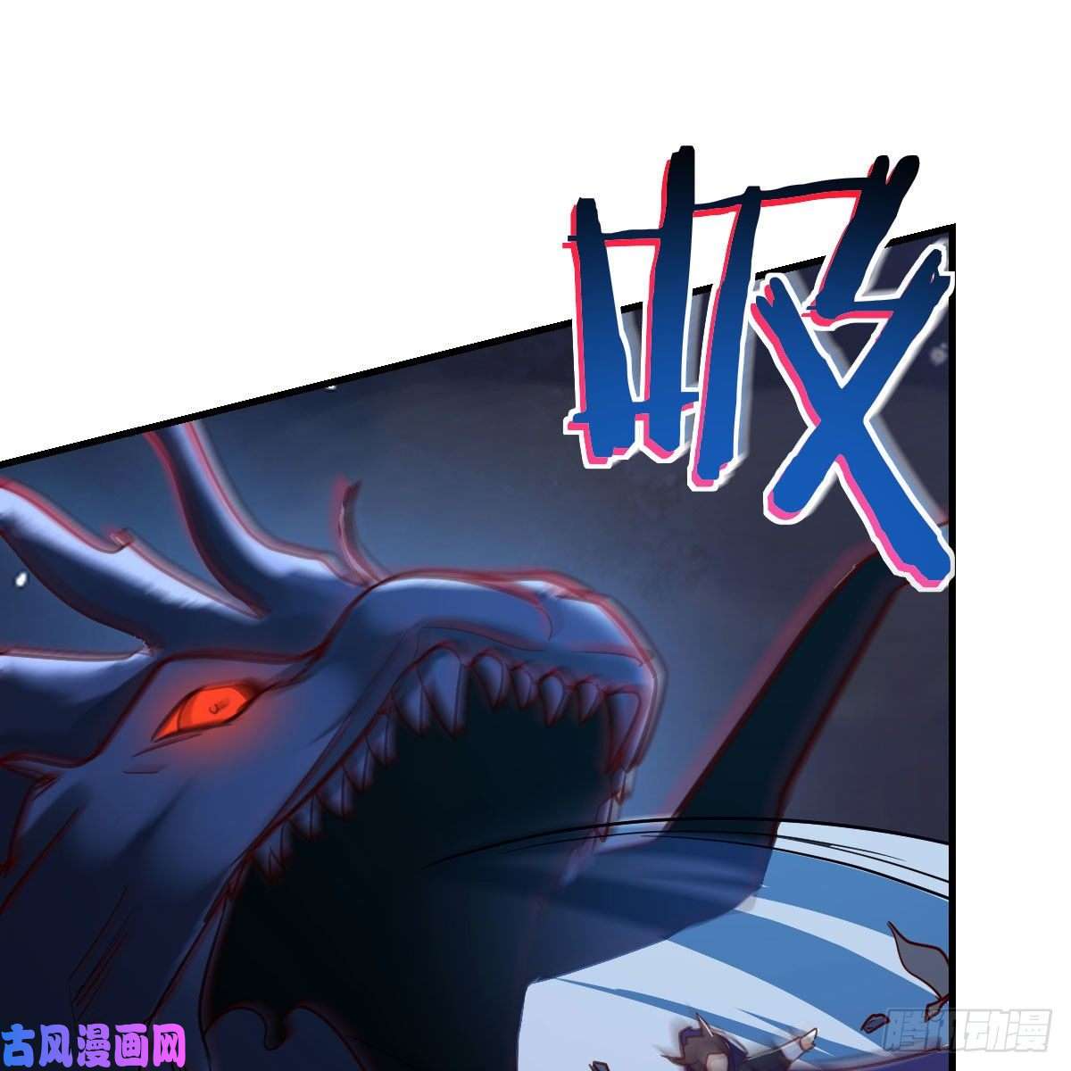 我有元婴NB症变大了！