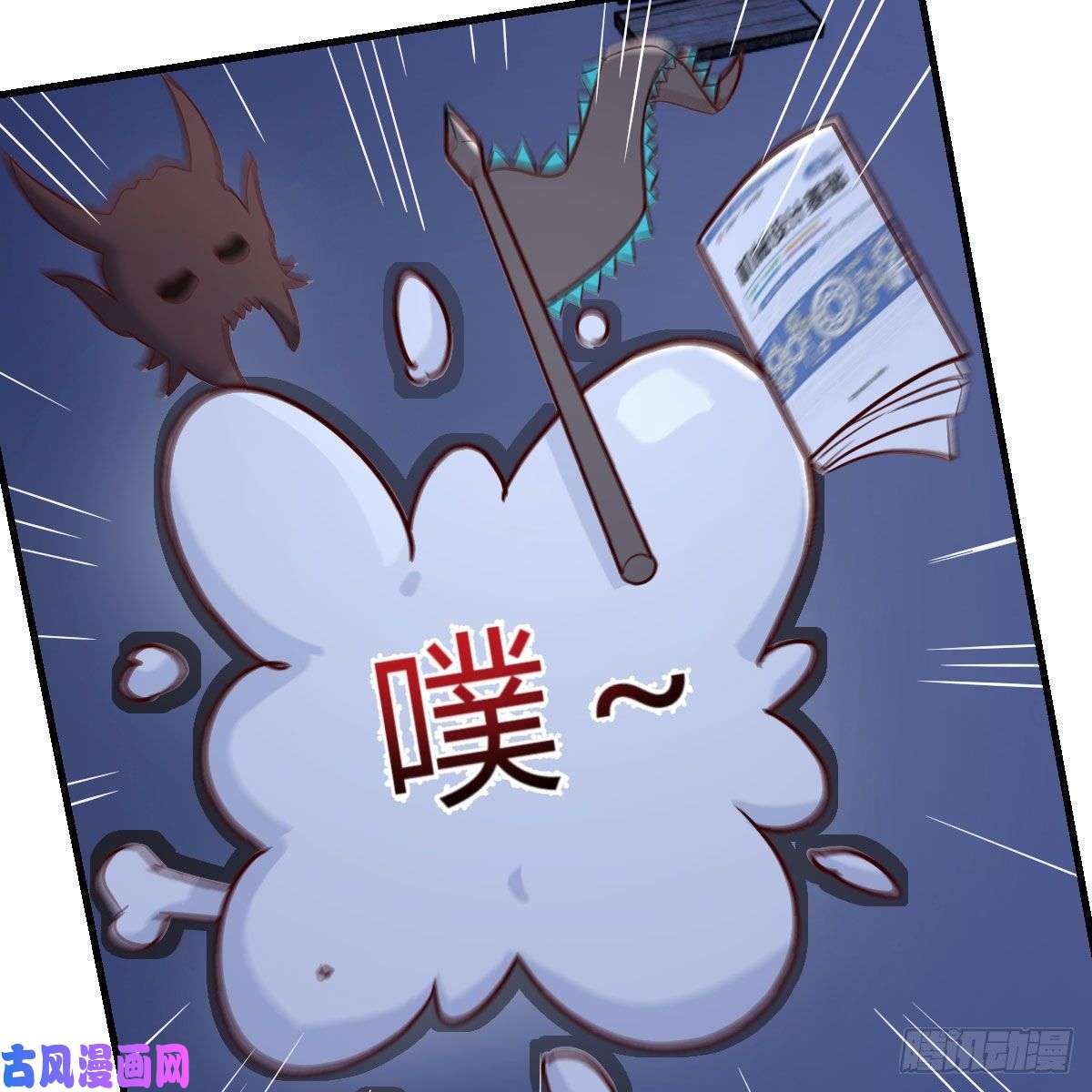 我有元婴NB症变大了！