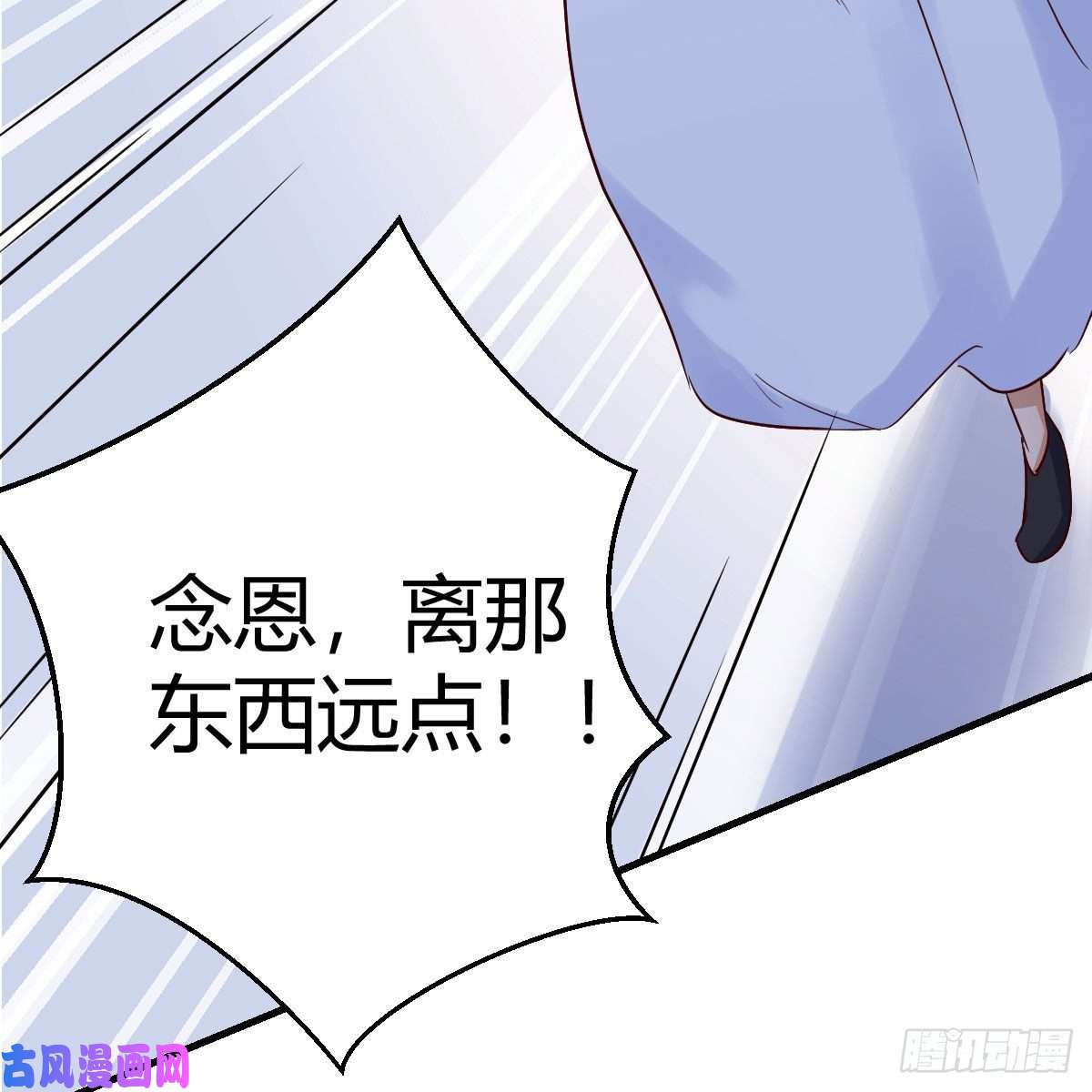 我有元婴NB症变大了！