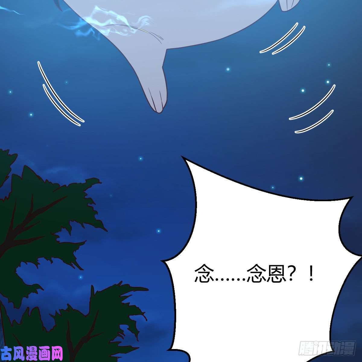 我有元婴NB症变大了！