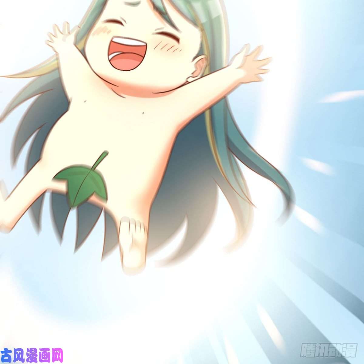 我有元婴NB症变大了！