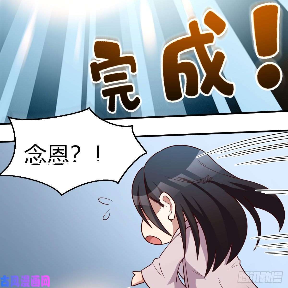 我有元婴NB症变大了！