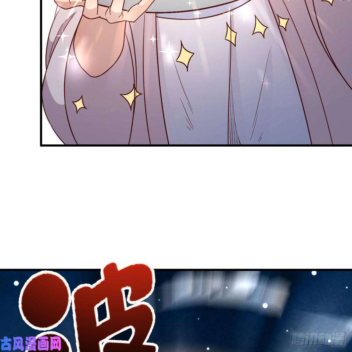 我有元婴NB症变大了！