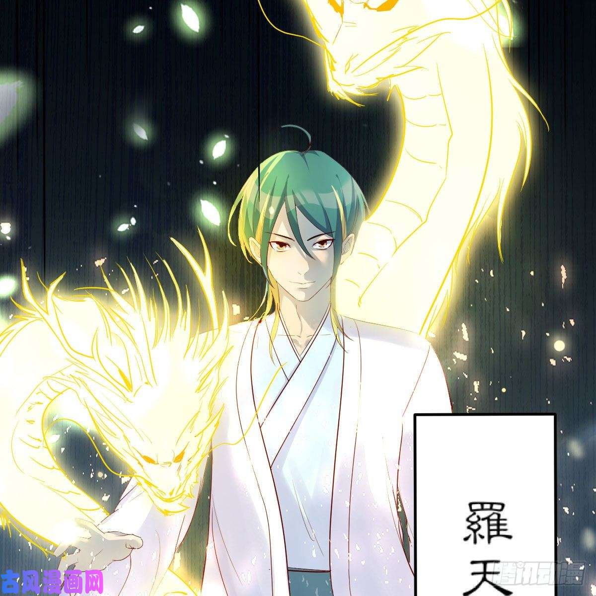 我有元婴NB症变大了！