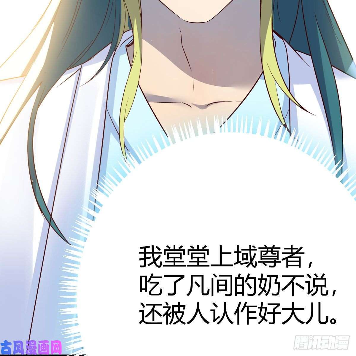 我有元婴NB症变大了！