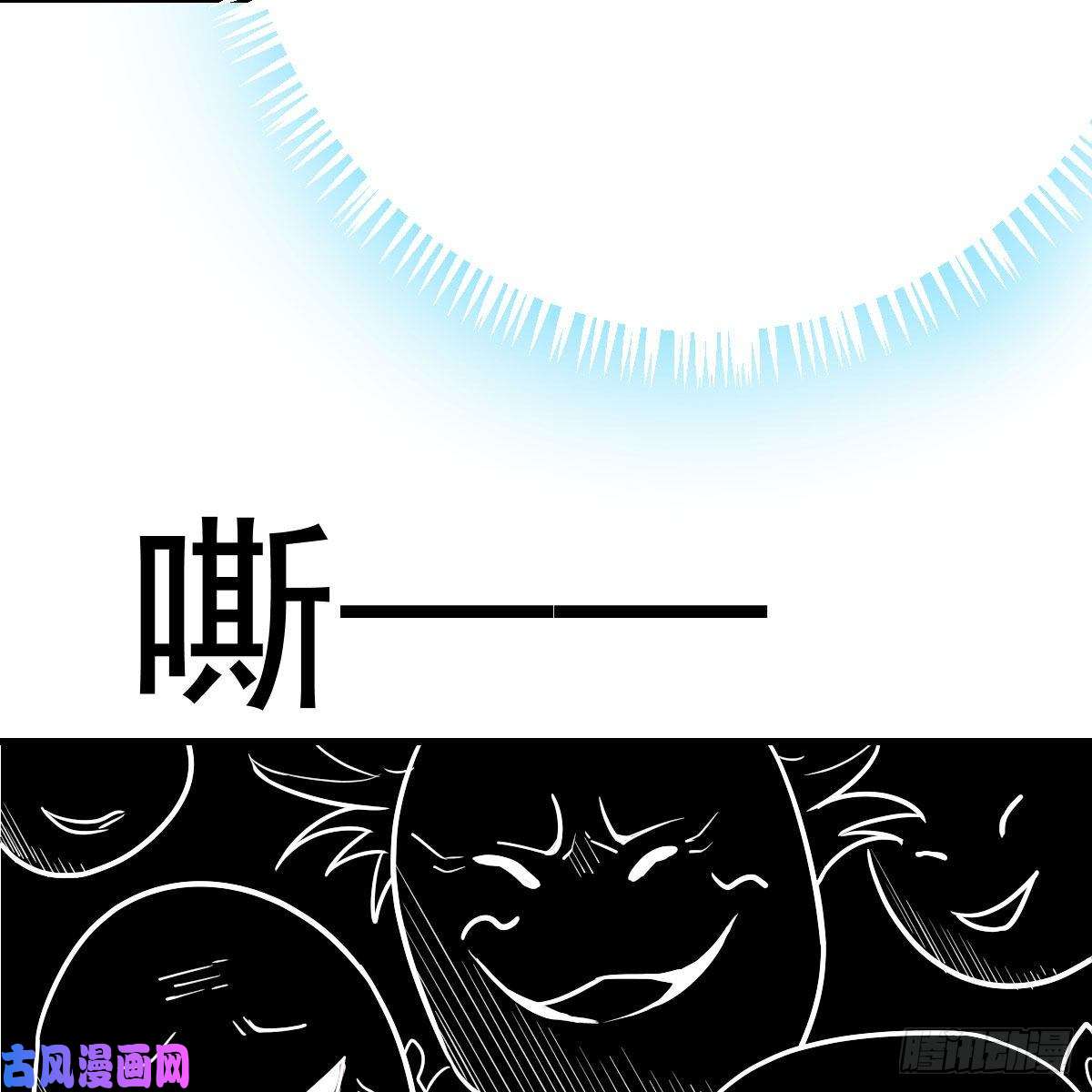 我有元婴NB症变大了！