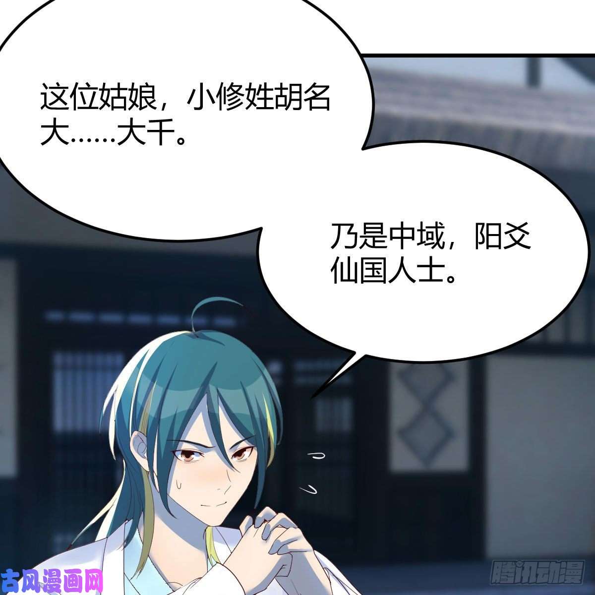 我有元婴NB症变大了！