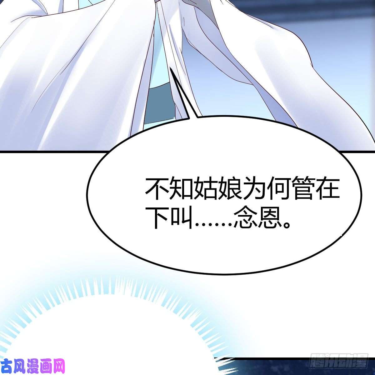 我有元婴NB症变大了！