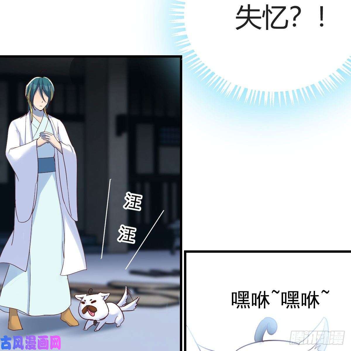 我有元婴NB症变大了！