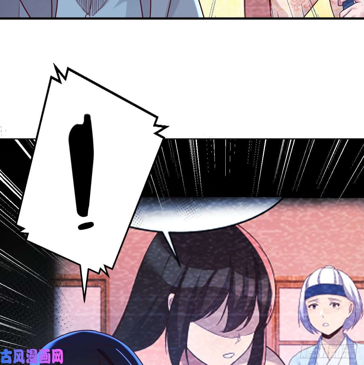 我有元婴NB症变大了！