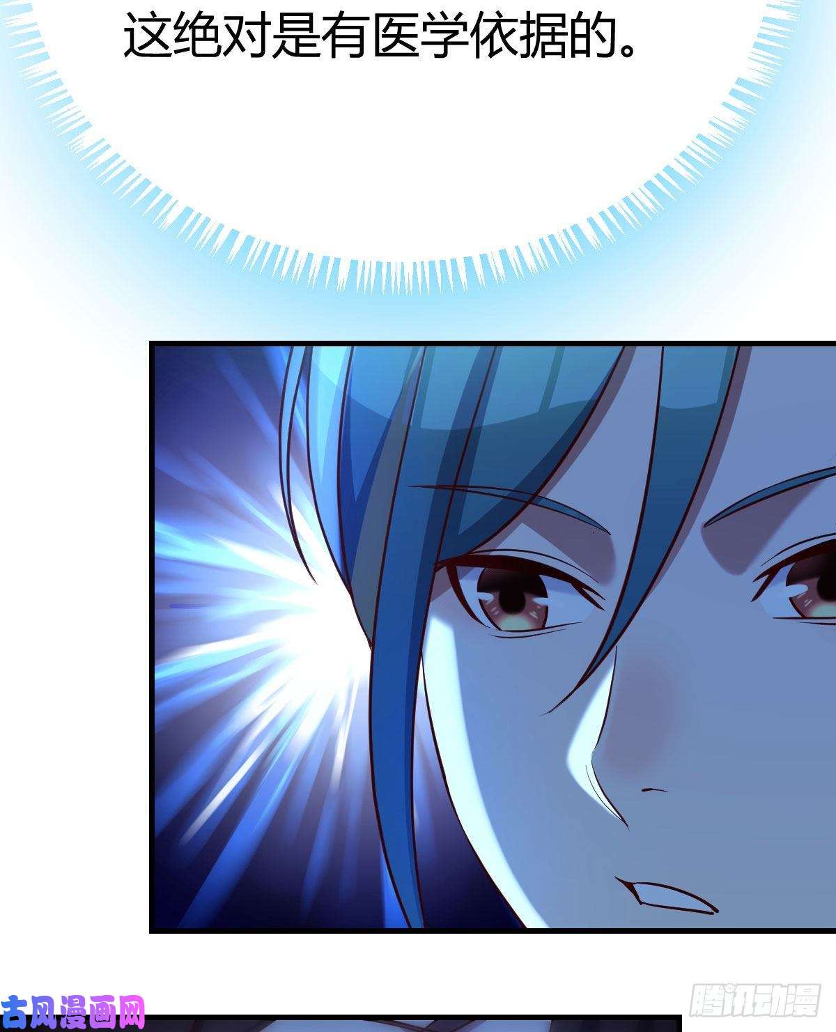 我有元婴NB症变大了！