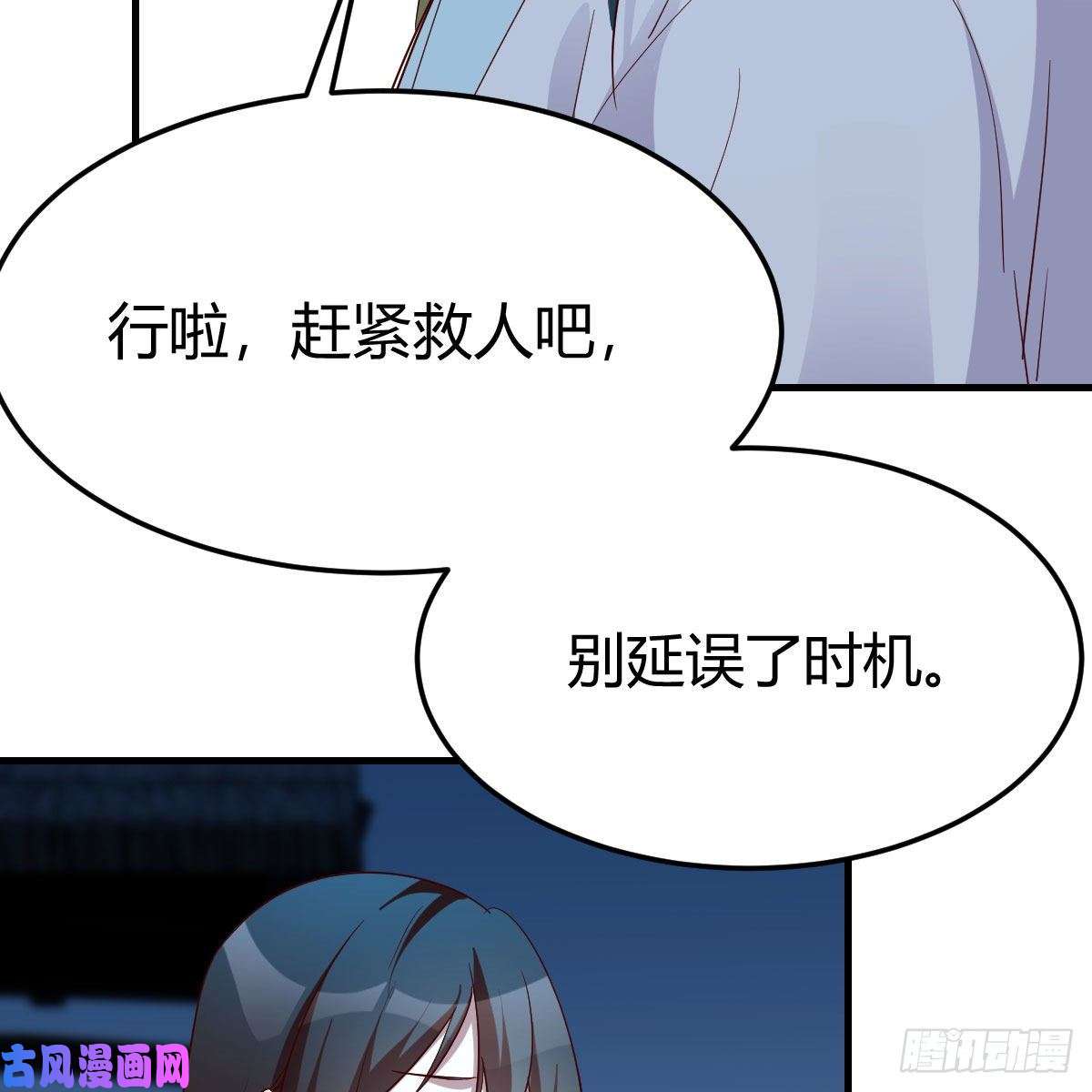 我有元婴NB症设法救桃儿