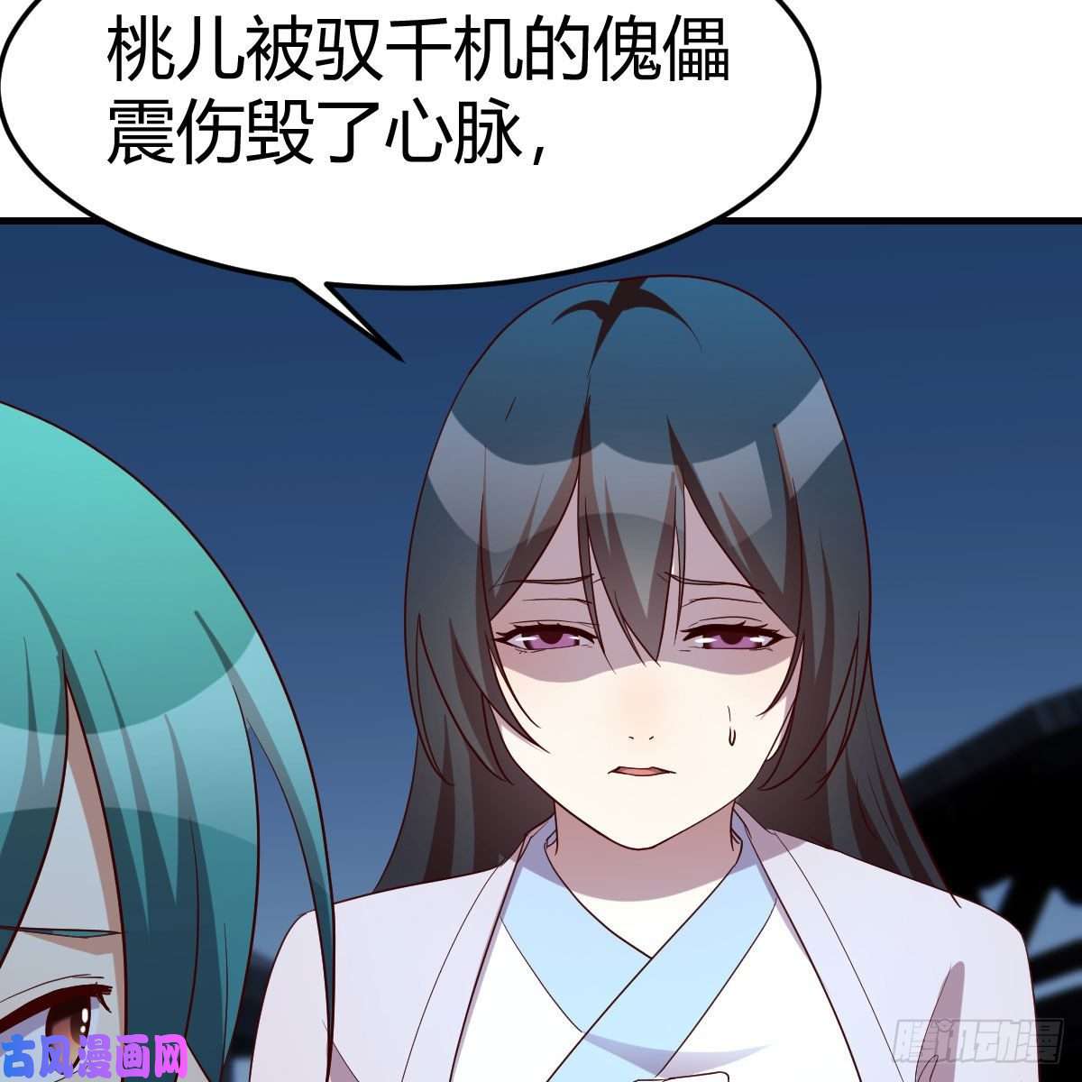 我有元婴NB症设法救桃儿