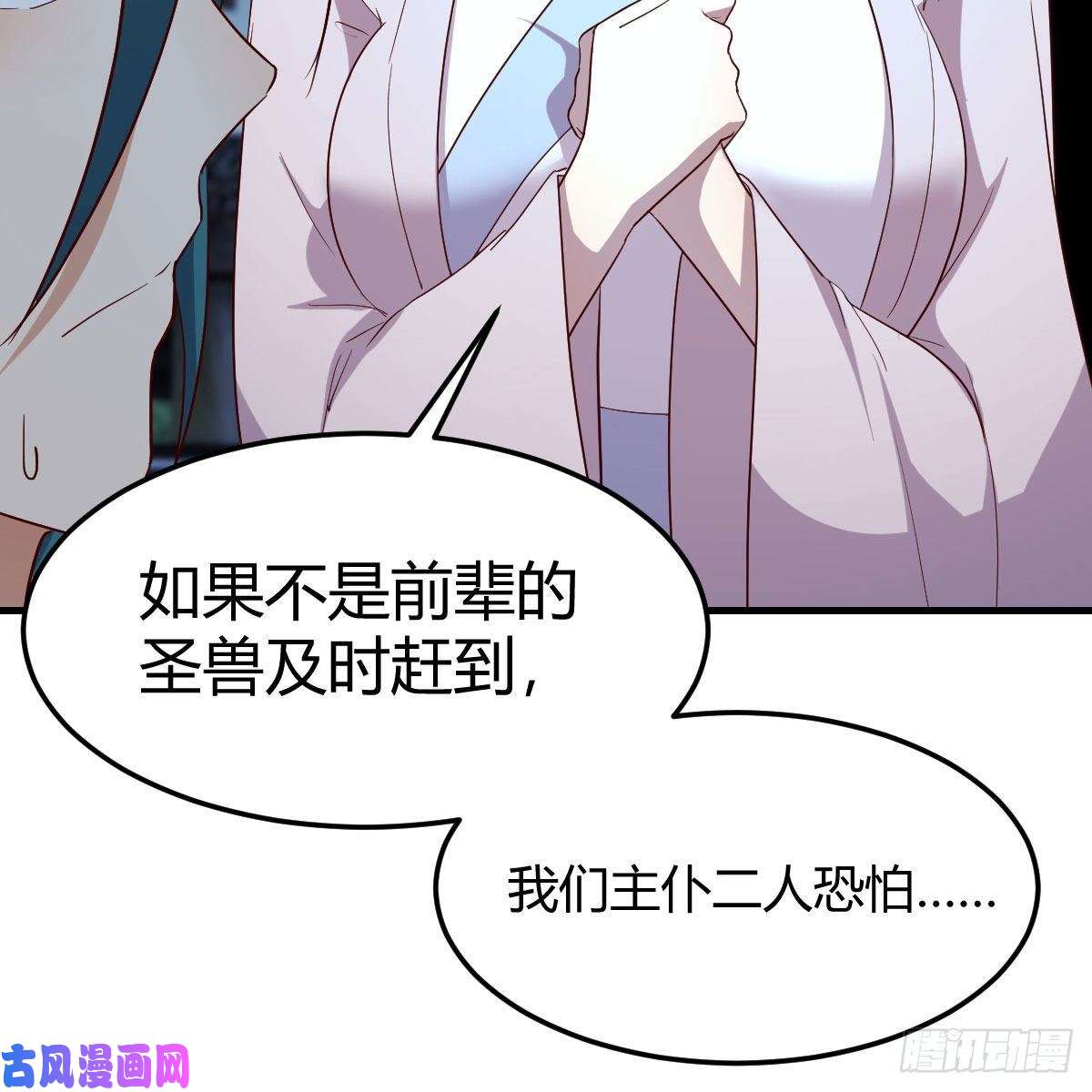 我有元婴NB症设法救桃儿