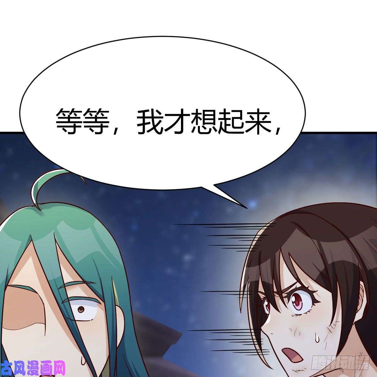 我有元婴NB症设法救桃儿