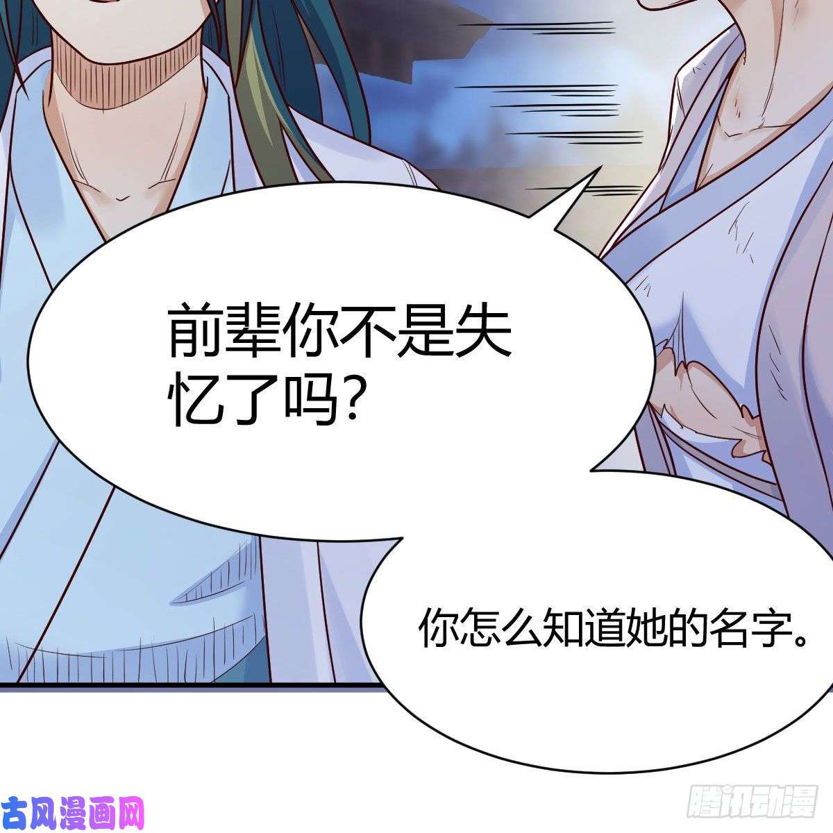 我有元婴NB症设法救桃儿