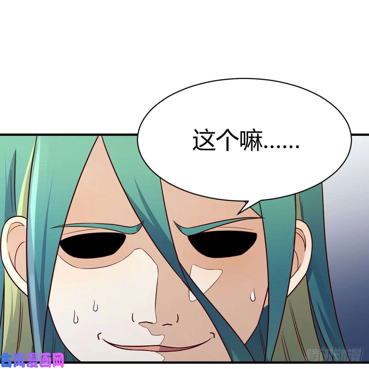 我有元婴NB症设法救桃儿