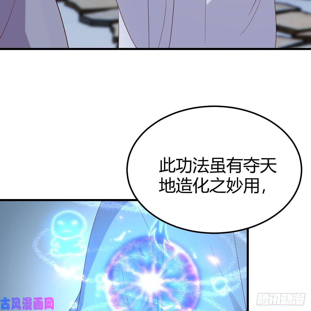 我有元婴NB症设法救桃儿