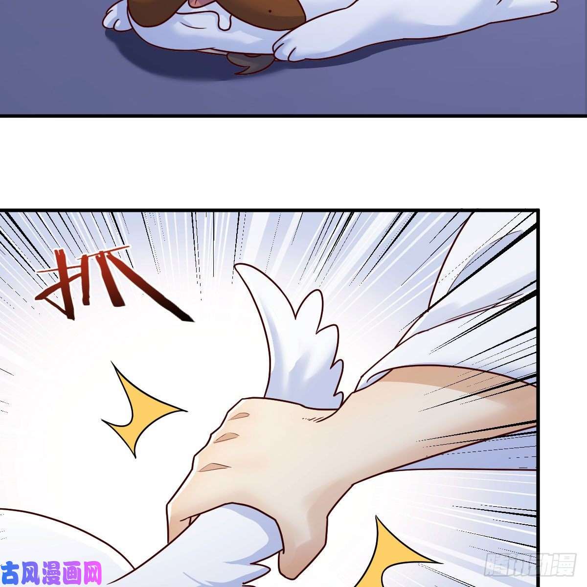 我有元婴NB症设法救桃儿