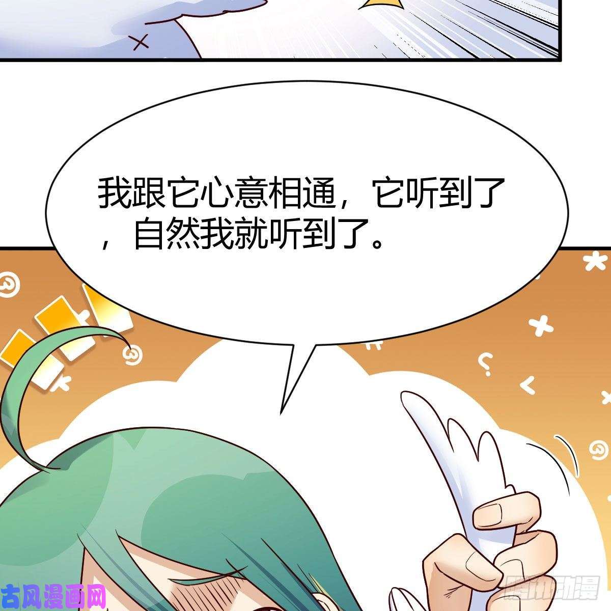 我有元婴NB症设法救桃儿