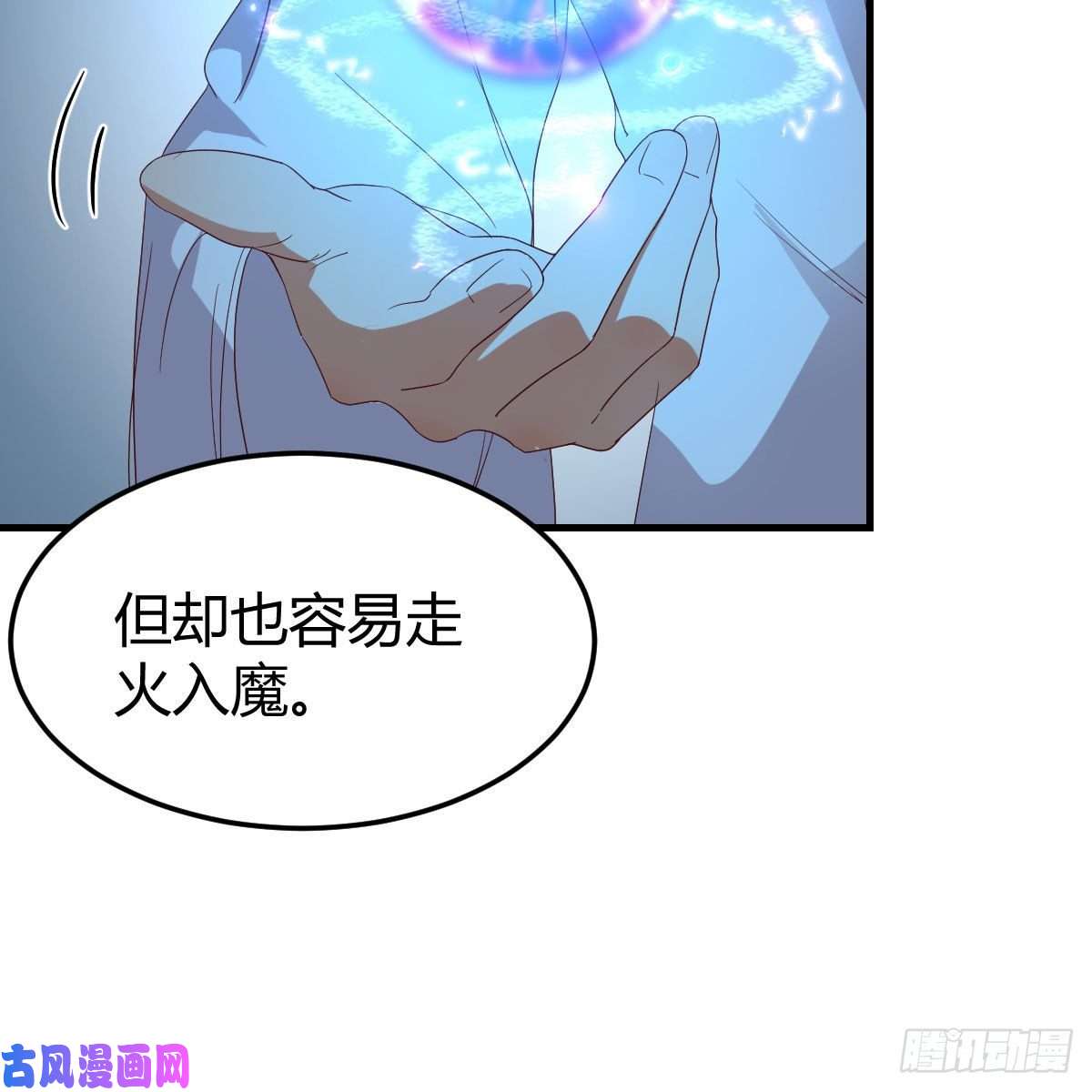 我有元婴NB症设法救桃儿