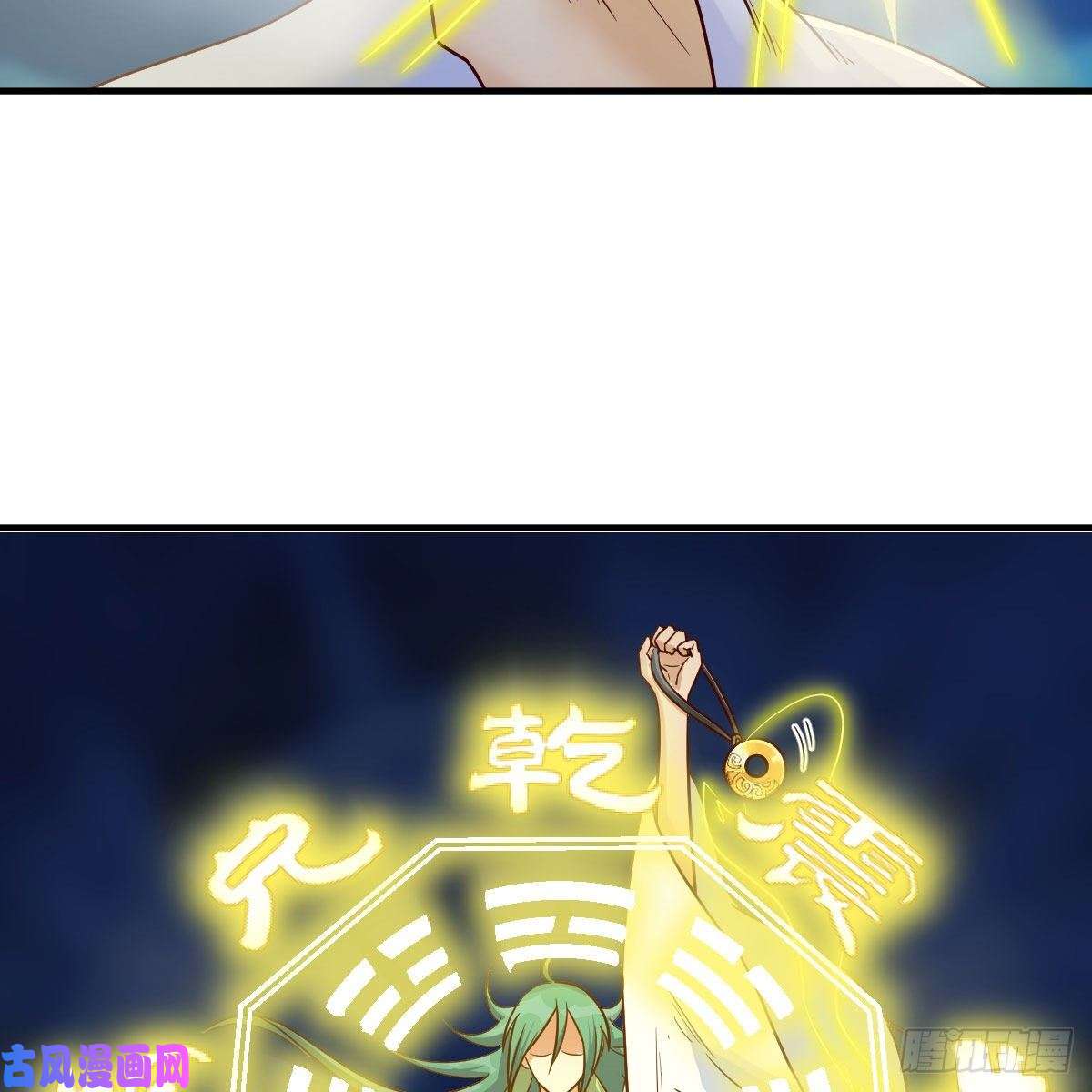 我有元婴NB症设法救桃儿