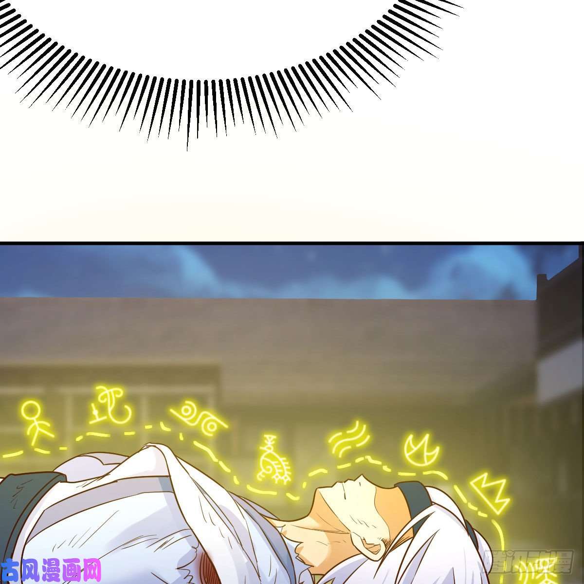 我有元婴NB症设法救桃儿