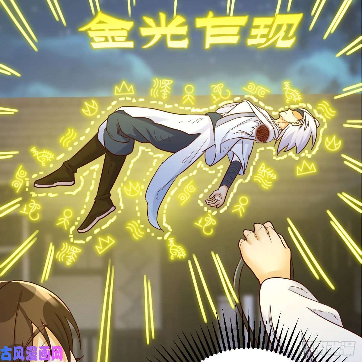 我有元婴NB症设法救桃儿