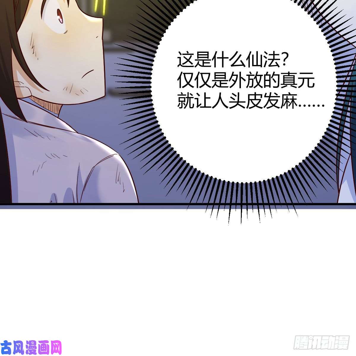 我有元婴NB症设法救桃儿