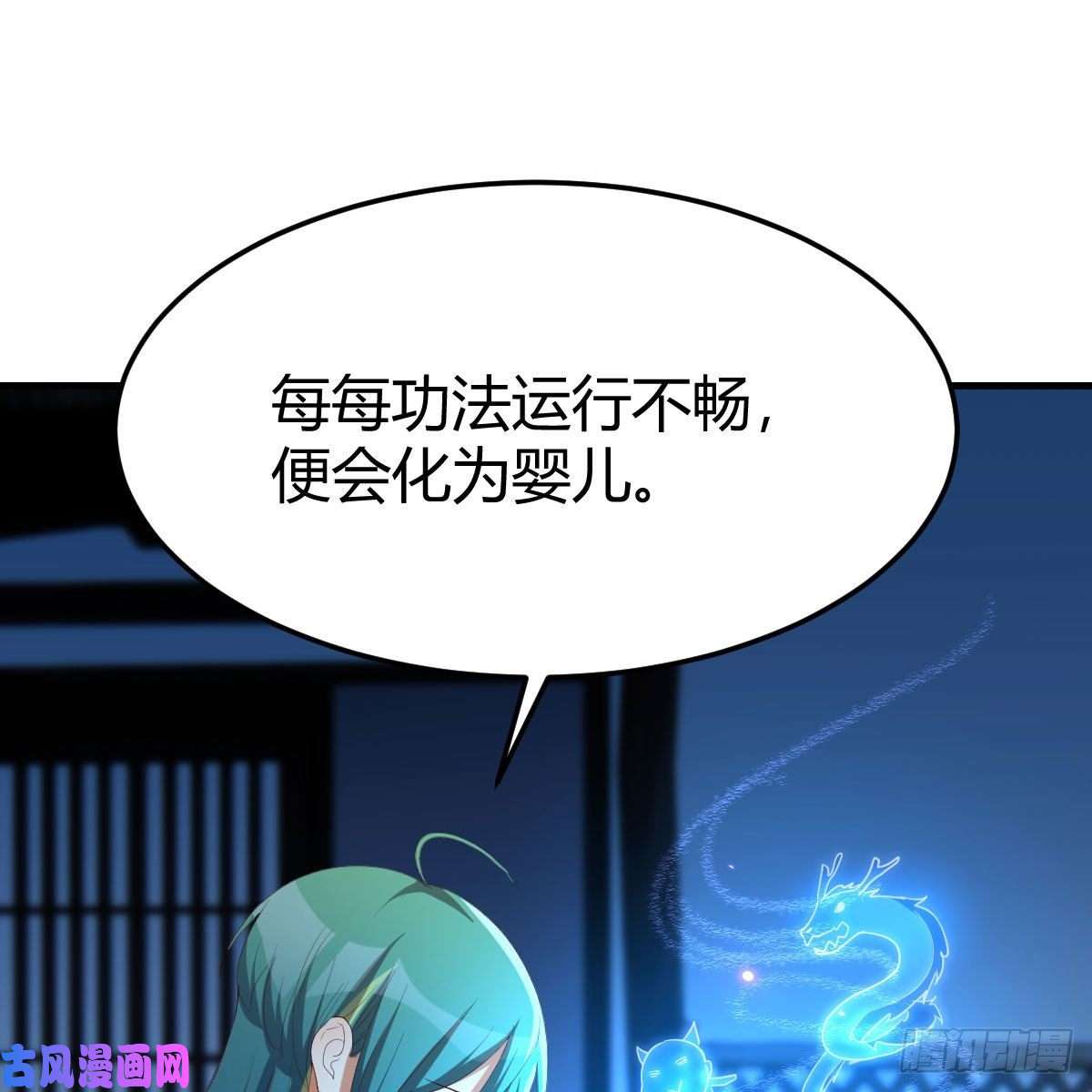 我有元婴NB症设法救桃儿