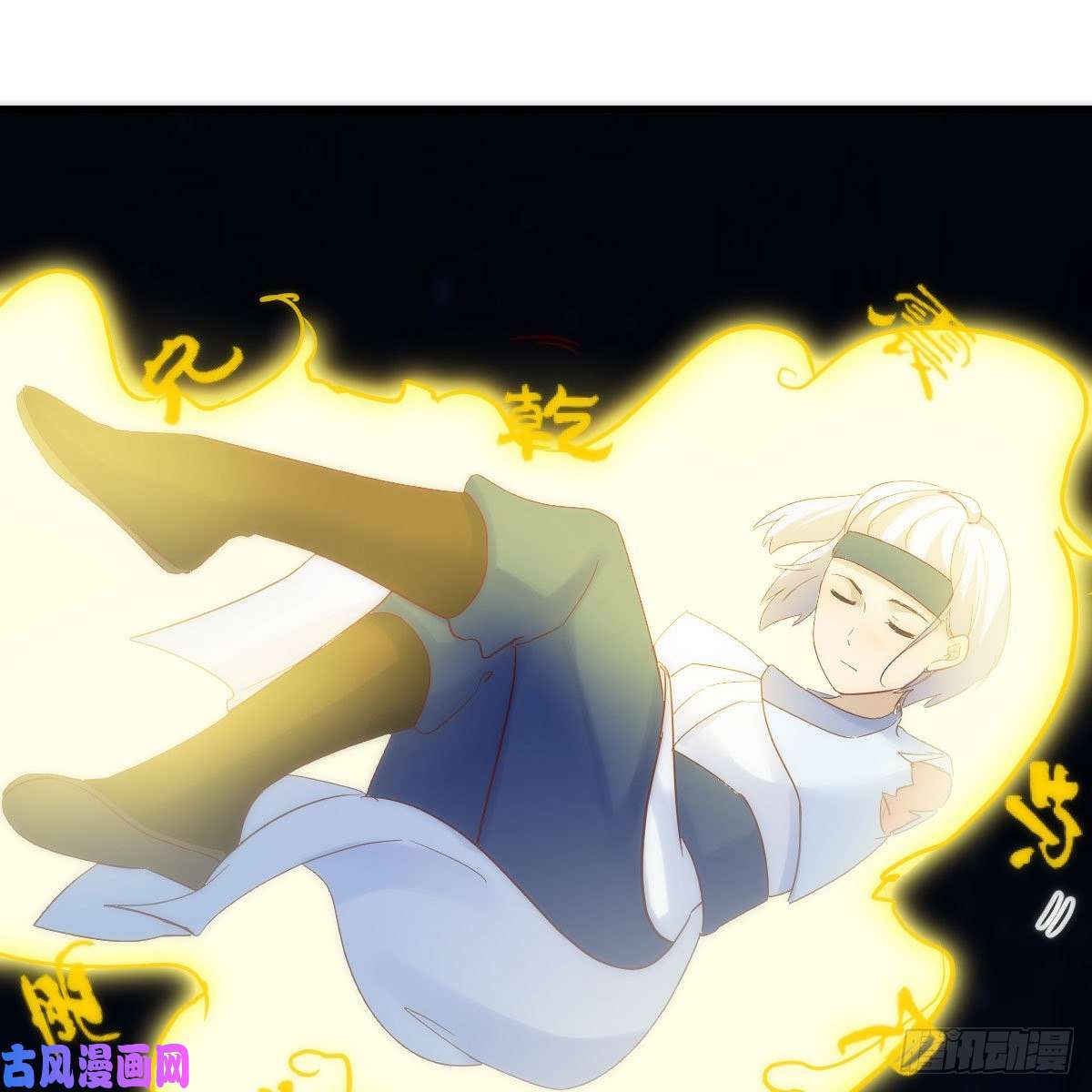 我有元婴NB症设法救桃儿