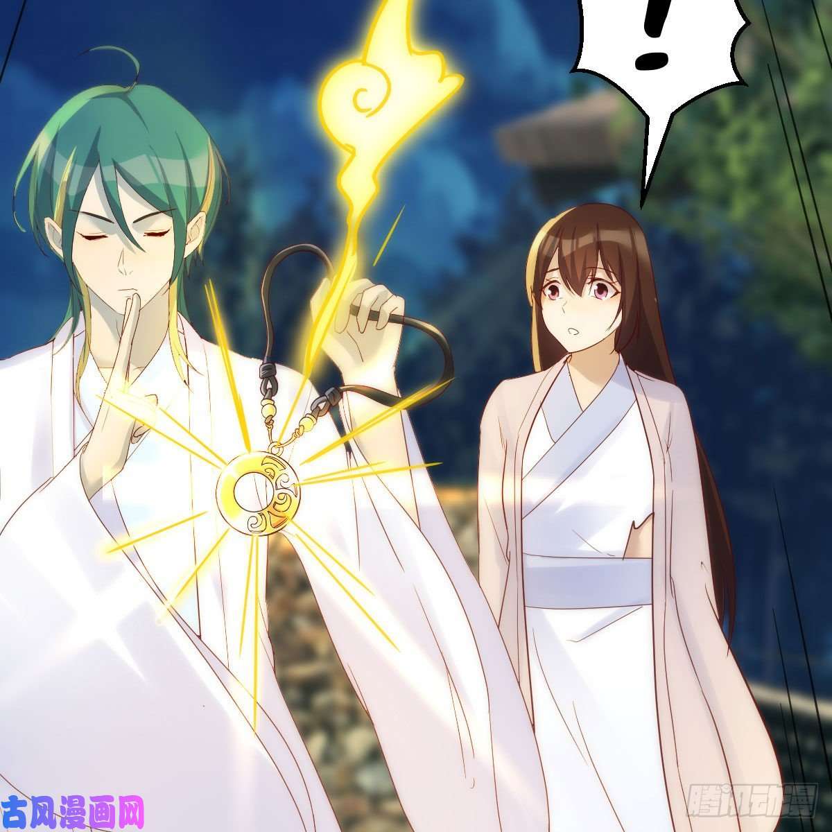 我有元婴NB症设法救桃儿