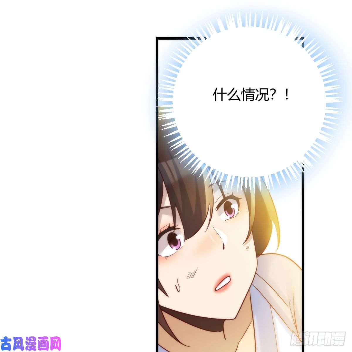 我有元婴NB症设法救桃儿