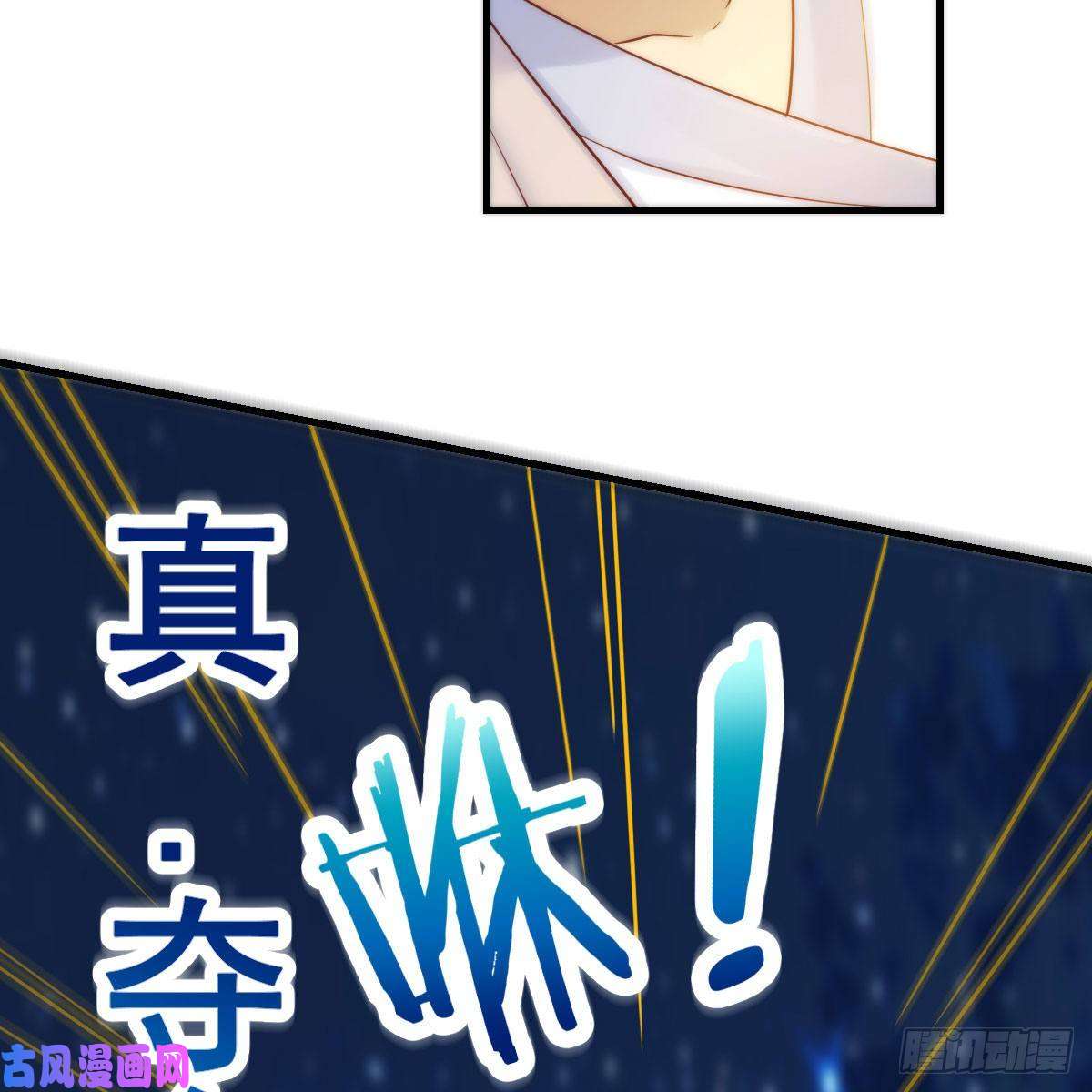 我有元婴NB症设法救桃儿