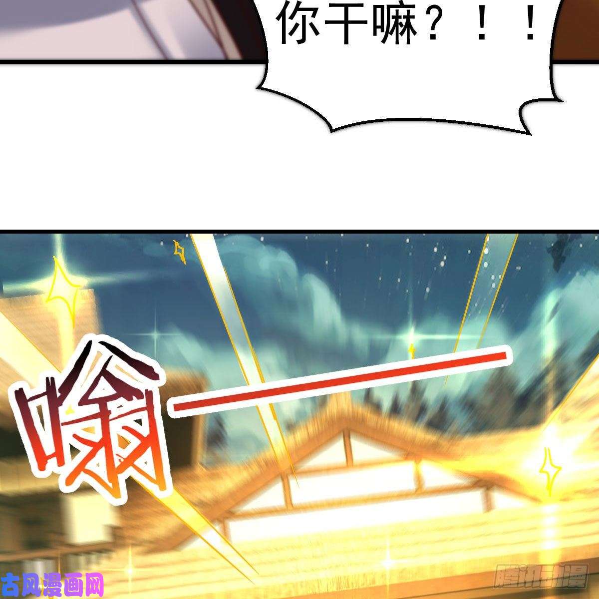 我有元婴NB症设法救桃儿