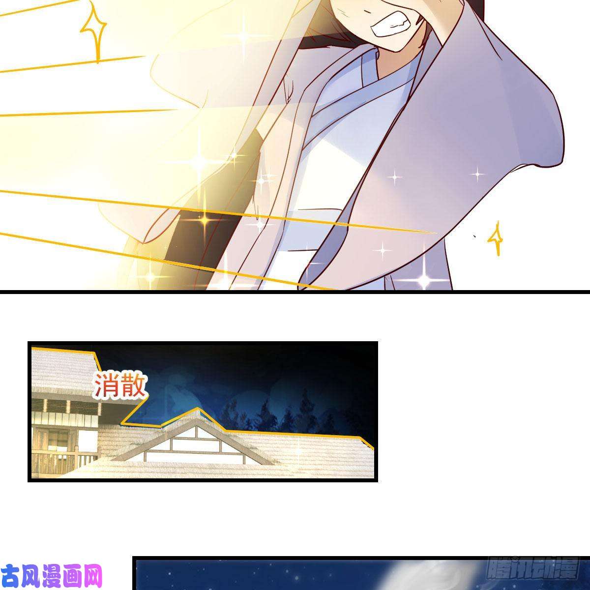 我有元婴NB症设法救桃儿